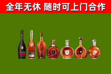 河池烟酒回收洋酒价格.jpg