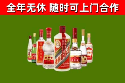 河池烟酒回收八大名酒.jpg