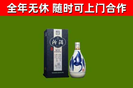 河池烟酒回收汾酒.jpg